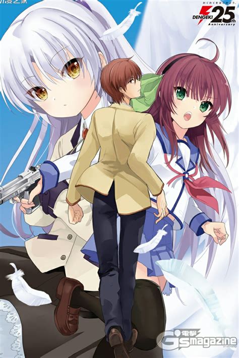 megashare angel beats
